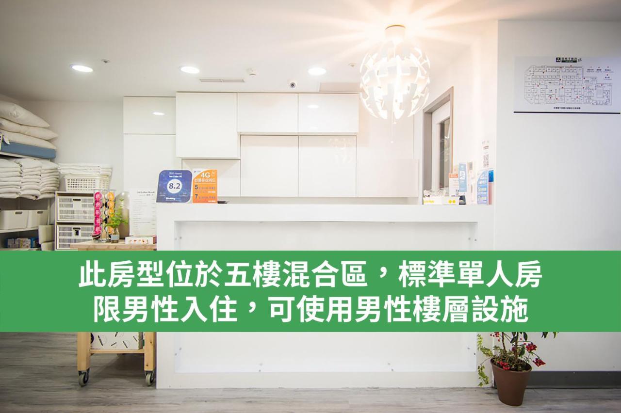 So Sweet 3S Guest House Capsule hotel