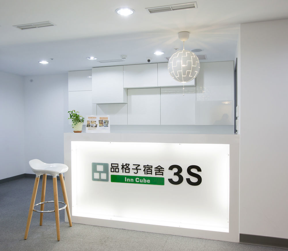 So Sweet 3S Guest House 2*