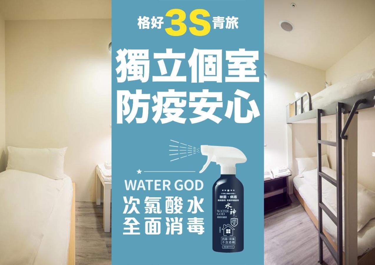 So Sweet 3S Guest House 2*
